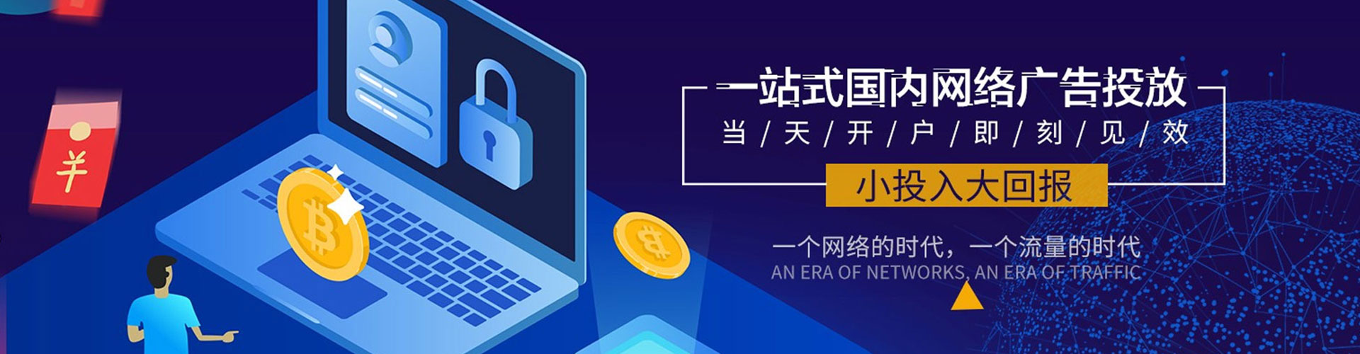资中sem优化